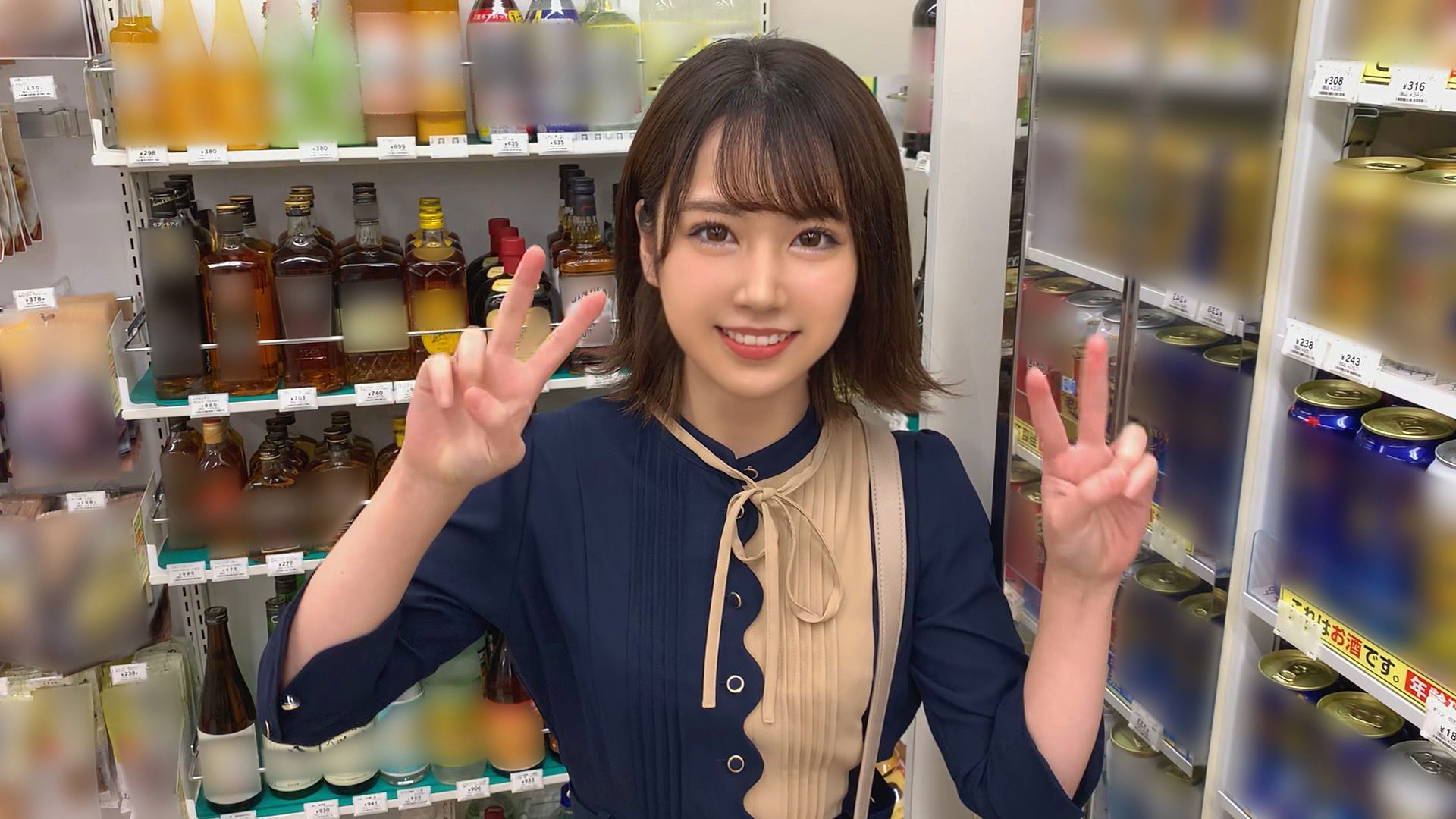 【赤ら顔で濃厚なSE○！】話を聞くと割とクズですが… 最高に可愛い事務員さん　堀北(21)　T150 B65(B) W54 H84